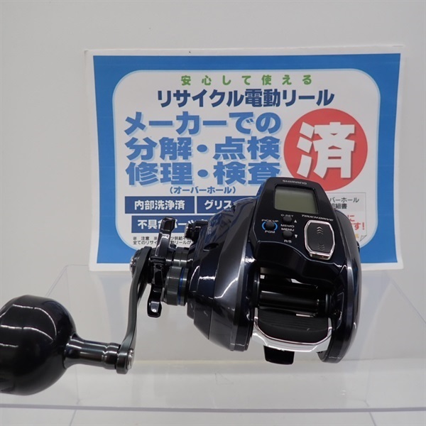 ２０フォースマスター６０１